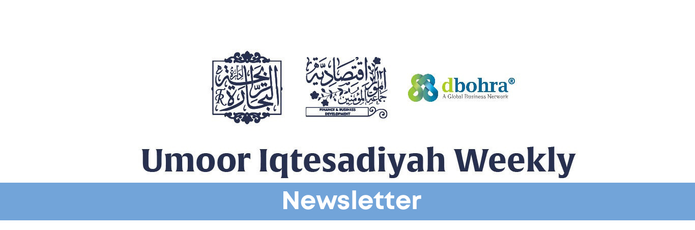 Explore this week's newsletter for global insights and business updates! Subscribe for more insights!